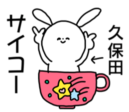 Name sticker Kubota can be used sticker #15763948