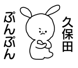 Name sticker Kubota can be used sticker #15763949