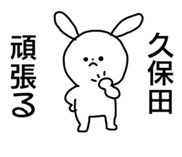 Name sticker Kubota can be used sticker #15763950