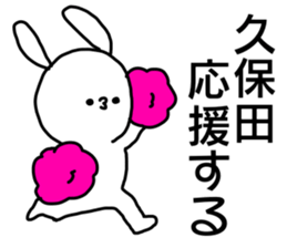 Name sticker Kubota can be used sticker #15763951