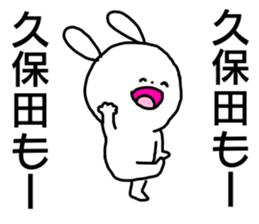 Name sticker Kubota can be used sticker #15763952