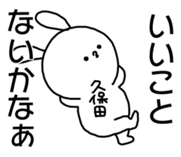 Name sticker Kubota can be used sticker #15763953