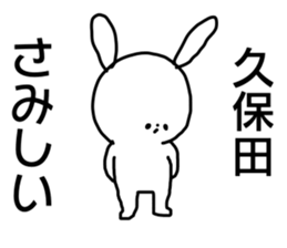 Name sticker Kubota can be used sticker #15763954