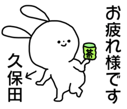 Name sticker Kubota can be used sticker #15763955