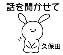 Name sticker Kubota can be used sticker #15763956