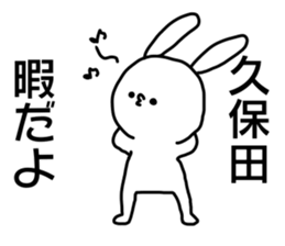 Name sticker Kubota can be used sticker #15763957