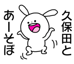 Name sticker Kubota can be used sticker #15763958