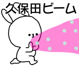 Name sticker Kubota can be used sticker #15763960