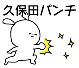 Name sticker Kubota can be used sticker #15763961