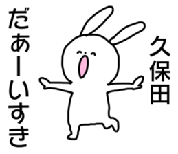 Name sticker Kubota can be used sticker #15763962