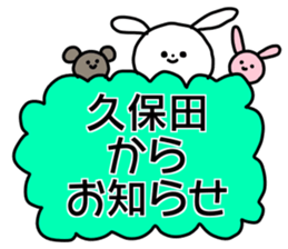 Name sticker Kubota can be used sticker #15763963