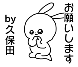 Name sticker Kubota can be used sticker #15763964