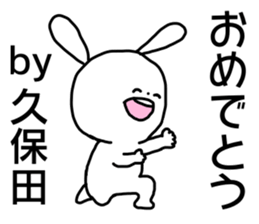 Name sticker Kubota can be used sticker #15763966