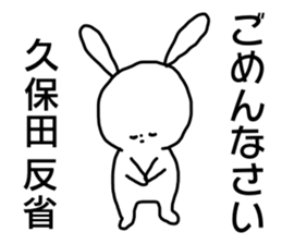 Name sticker Kubota can be used sticker #15763967