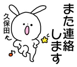 Name sticker Kubota can be used sticker #15763968