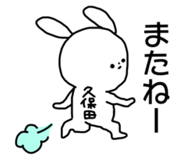 Name sticker Kubota can be used sticker #15763969