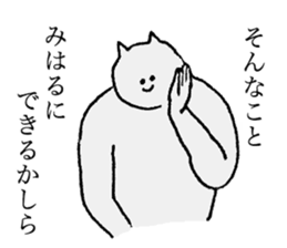 Cat's name is Miharu sticker #15763970