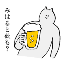 Cat's name is Miharu sticker #15763973