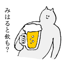 Cat's name is Miharu sticker #15763973