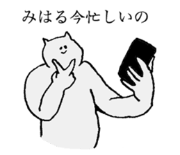 Cat's name is Miharu sticker #15763981