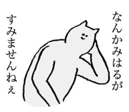 Cat's name is Miharu sticker #15763982