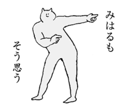 Cat's name is Miharu sticker #15763984