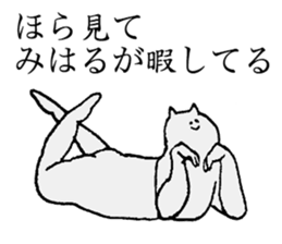 Cat's name is Miharu sticker #15763985