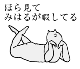 Cat's name is Miharu sticker #15763985