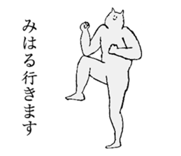 Cat's name is Miharu sticker #15763992