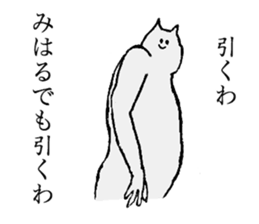Cat's name is Miharu sticker #15763994