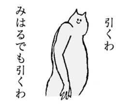 Cat's name is Miharu sticker #15763994