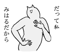 Cat's name is Miharu sticker #15763998