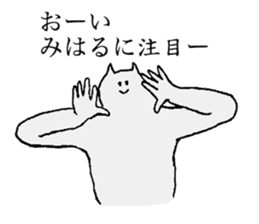 Cat's name is Miharu sticker #15764004