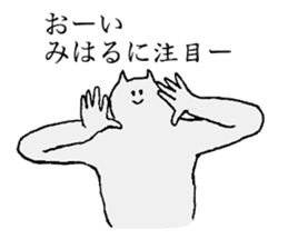 Cat's name is Miharu sticker #15764004