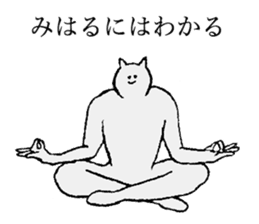 Cat's name is Miharu sticker #15764006