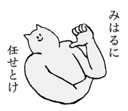 Cat's name is Miharu sticker #15764007