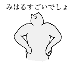 Cat's name is Miharu sticker #15764008