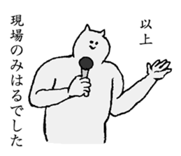 Cat's name is Miharu sticker #15764009