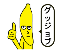 Banana fairy Bananaman3 sticker #15764011