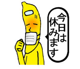 Banana fairy Bananaman3 sticker #15764014