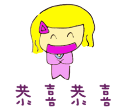 The life of Zoe sticker #15764066