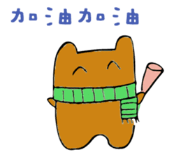 The life of Zoe sticker #15764067