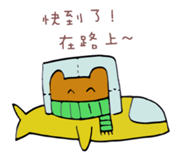 The life of Zoe sticker #15764068