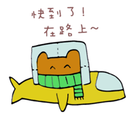 The life of Zoe sticker #15764068