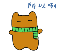 The life of Zoe sticker #15764070