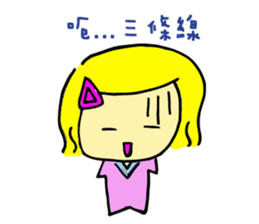 The life of Zoe sticker #15764072