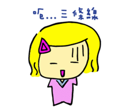 The life of Zoe sticker #15764072