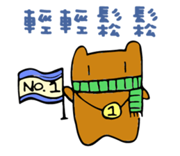 The life of Zoe sticker #15764075