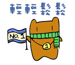 The life of Zoe sticker #15764075