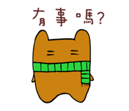 The life of Zoe sticker #15764076